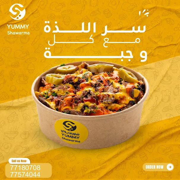 photo ٢٠٢٤ ٠٩ ٠٥ ١٤ ٢٠ ٤٤
