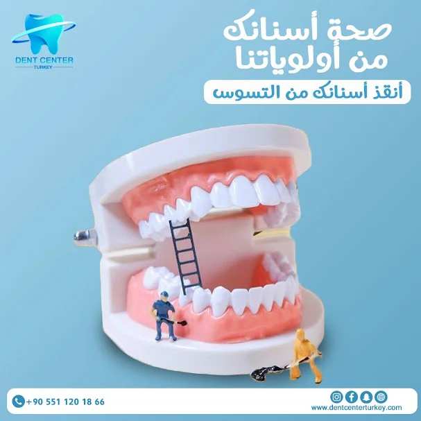 photo ٢٠٢٤ ٠٩ ١٠ ١٠ ٤٧ ٠٥