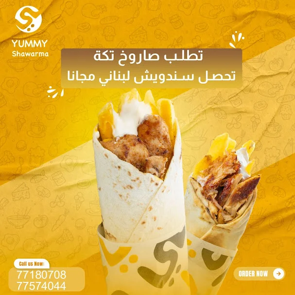 photo ٢٠٢٤ ٠٩ ١٠ ١٨ ٠٠ ٥١