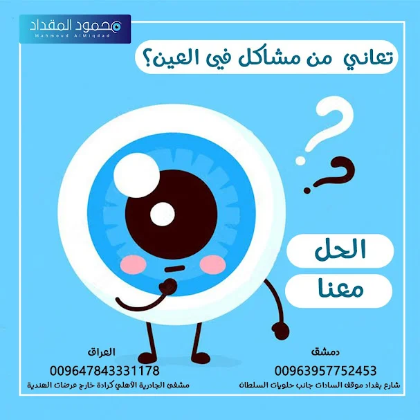 photo ٢٠٢٤ ٠٩ ١١ ١٦ ٣٢ ٢٩